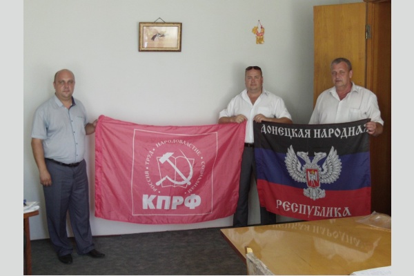 От патриотов города-героя Новороссийска – героическому Донбассу