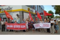 В Тимашевске состоялся пикет в поддержку требований поколения «Детей войны»