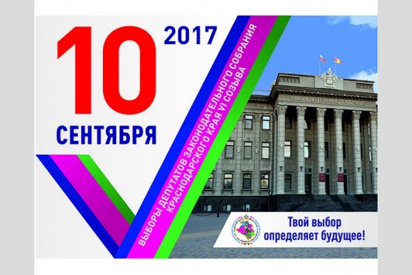 В Каневском отделении КПРФ идет предвыборная работа