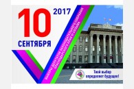 В Каневском отделении КПРФ идет предвыборная работа