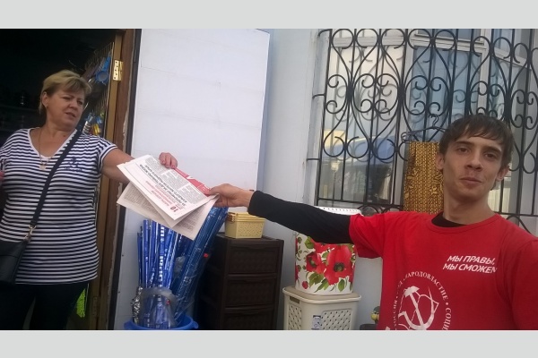 Молодежная агитация КПРФ на Кубани продолжается