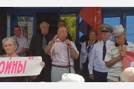 В Краснодаре состоялся митинг в поддержку требований поколения «Детей войны»