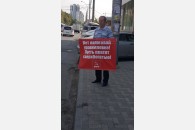 Кандидат-коммунист Александр Сафронов принял участие в агитационном пикете
