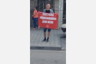 Кандидат-коммунист Александр Сафронов принял участие в агитационном пикете
