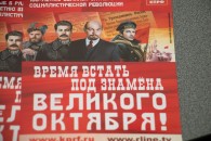 При поддержке крайкома КПРФ в Краснодаре открылась выставка «Ровесники Революции»