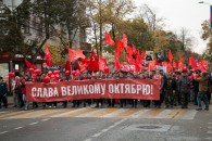 В Краснодаре прошла красная демонстрация в честь столетия Великого Октября