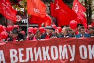 В Краснодаре прошла красная демонстрация в честь столетия Великого Октября