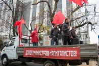 В Краснодаре прошла красная демонстрация в честь столетия Великого Октября