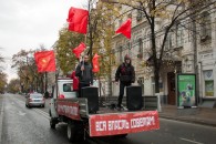 В Краснодаре прошла красная демонстрация в честь столетия Великого Октября