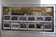 Праздник в честь 100-летия Октября в Белореченске