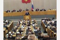 В парламенте России прошли большие слушания по устойчивому развитию села