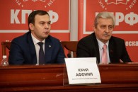 В Краснодаре прошла пресс-конференция коммунистов-депутатов Госдумы