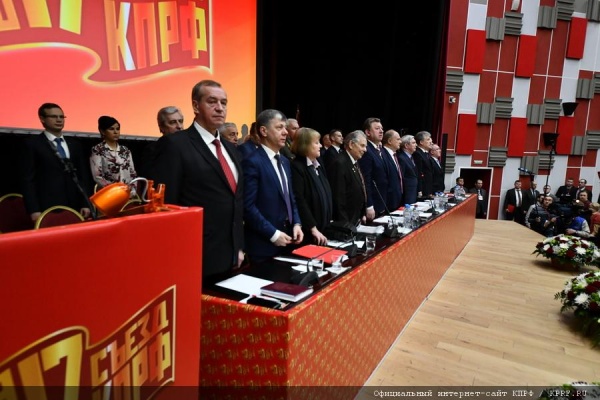 Съезд КПРФ выдвинул П.Н. Грудинина кандидатом на пост Президента Российской Федерации