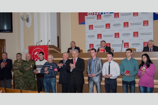 Конференция Краснодарского краевого отделения КПРФ: «Грудинин – это курс справедливости!»