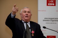 Конференция Краснодарского краевого отделения КПРФ: «Грудинин – это курс справедливости!»