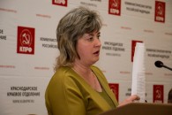 Конференция Краснодарского краевого отделения КПРФ: «Грудинин – это курс справедливости!»
