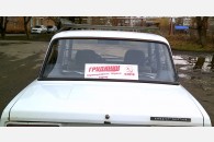 Коммунисты Мостовского района активно ведут агитацию за народного кандидата П. Грудинина