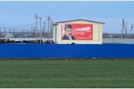 В Тихорецком районе размещена инициативная реклама в поддержку Павла Грудинина
