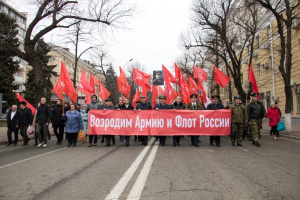 В Краснодаре коммунисты и беспартийные патриоты отметили столетие Красной Армии