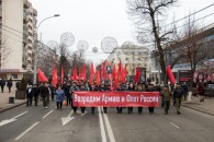 В Краснодаре коммунисты и беспартийные патриоты отметили столетие Красной Армии