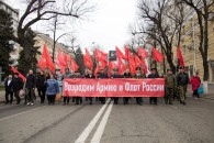 В Краснодаре коммунисты и беспартийные патриоты отметили столетие Красной Армии