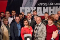 В Краснодаре состоялась большая встреча П.Н. Грудинина с кубанскими избирателями