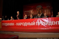 В Краснодаре состоялась большая встреча П.Н. Грудинина с кубанскими избирателями