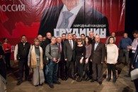 В Краснодаре состоялась большая встреча П.Н. Грудинина с кубанскими избирателями