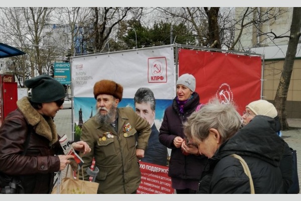 Новороссийск: активисты КПРФ проводят агитацию с помощью 