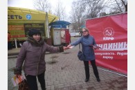Новороссийск: активисты КПРФ проводят агитацию с помощью 