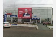 Новые баннеры в поддержку кандидата в Президенты России Павла Грудинина