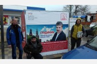 Пикеты и «красные десанты» в поддержку П.Н. Грудинина в Краснодарском крае