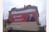 Пикеты и «красные десанты» в поддержку П.Н. Грудинина в Краснодарском крае