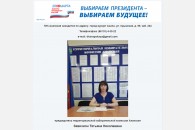 ТИК Анапская участвует в грубом нарушении закона о выборах?