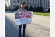 В Краснодаре начались протесты против несправедливого ареста Игнатия Панеш