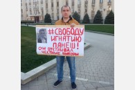 В Краснодаре начались протесты против несправедливого ареста Игнатия Панеш