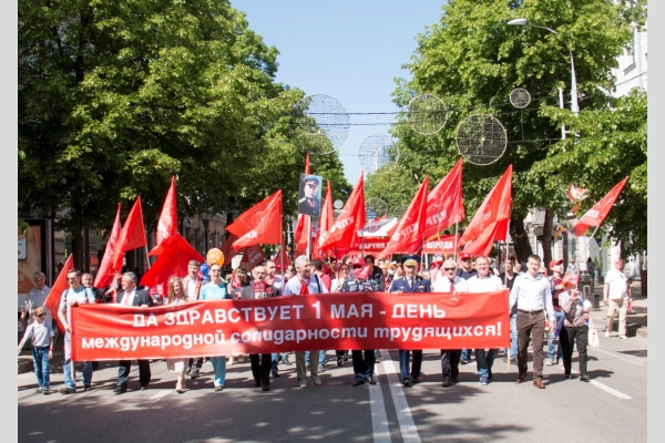 В Краснодаре прошел праздник Красного Первомая