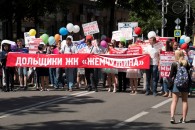 В Краснодаре прошел праздник Красного Первомая