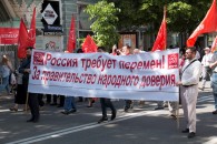 В Краснодаре прошел праздник Красного Первомая