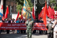 В Краснодаре прошел праздник Красного Первомая