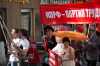 В Краснодаре прошел праздник Красного Первомая