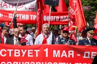 В Краснодаре прошел праздник Красного Первомая