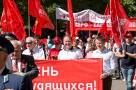 В Краснодаре прошел праздник Красного Первомая