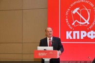 Кубанские коммунисты-ученые приняли участие в международной конференции по марксизму