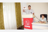 В Белореченске состоялась Конференция районного отделения КПРФ
