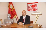 В Белореченске состоялась Конференция районного отделения КПРФ