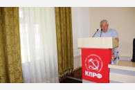 В Белореченске состоялась Конференция районного отделения КПРФ