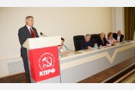 В Белореченске состоялась Конференция районного отделения КПРФ