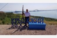 Красный автопробег по Крымскому мосту