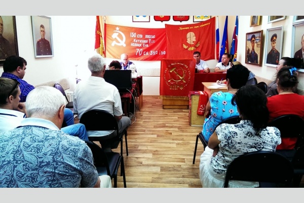 В Темрюке прошла районная Конференция КПРФ